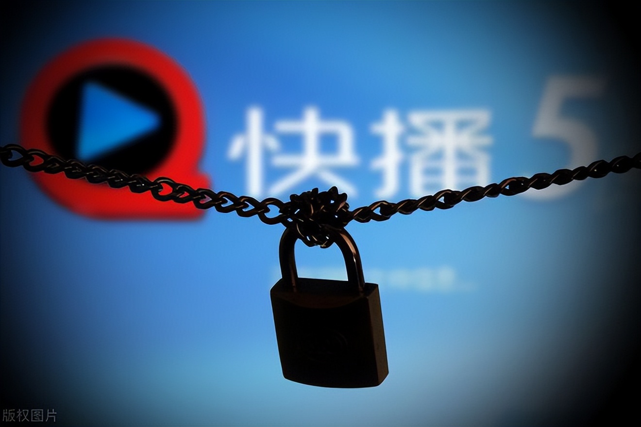 快播彻底“死亡”：互联网骚年们哀伤为它送别