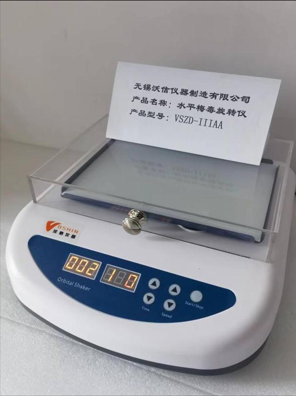 水平摇床振荡器原理,水平旋转摇床怎么调试