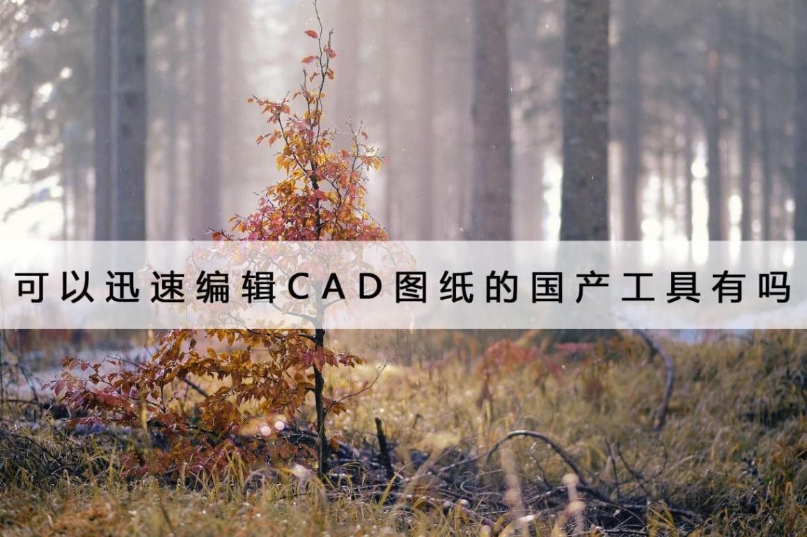 cad2020编辑工具在哪里,cad2013多线编辑工具