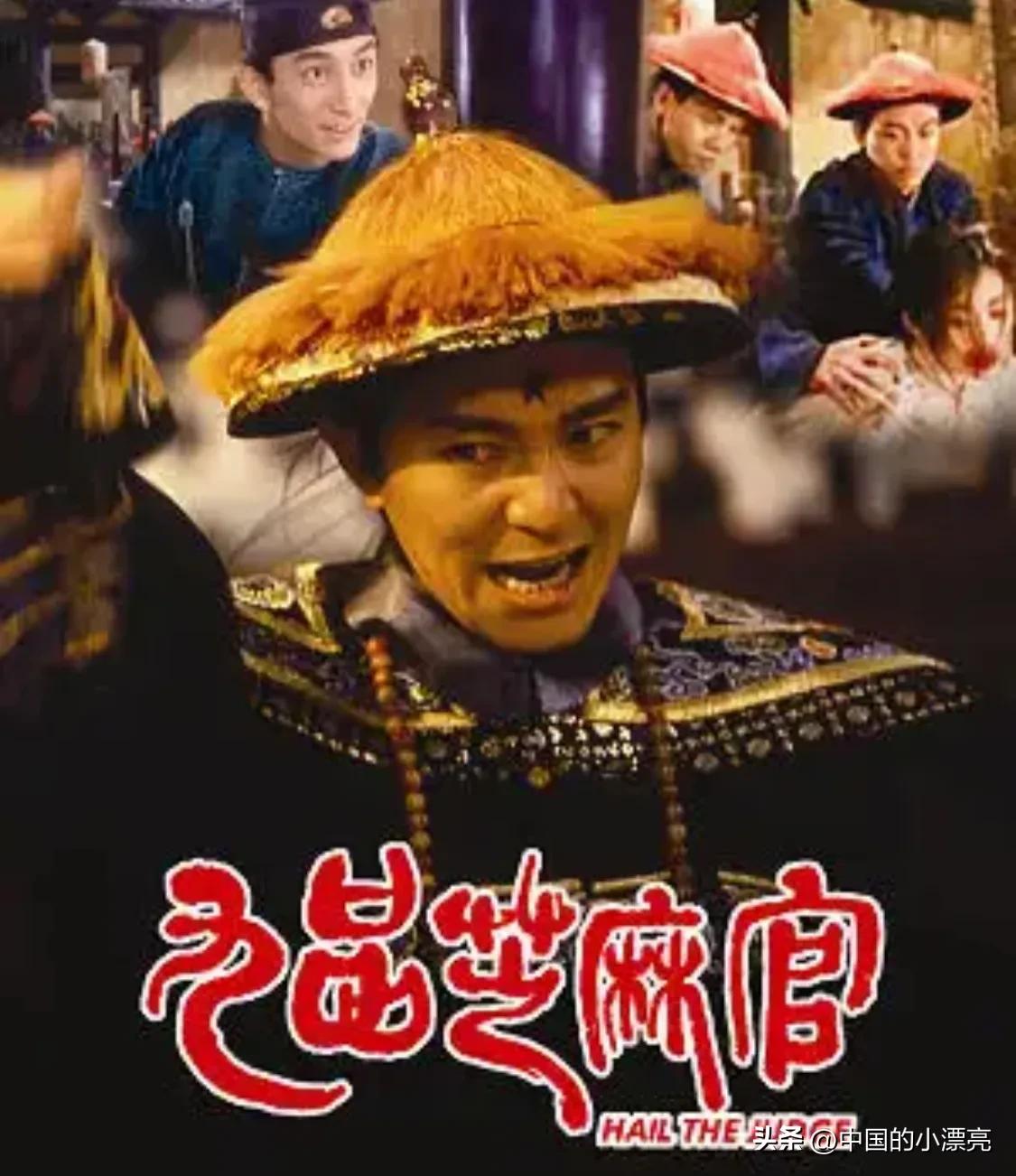 影视剧中那些让人笑岔气的名字,影视中那些笑死个人的奇葩名字