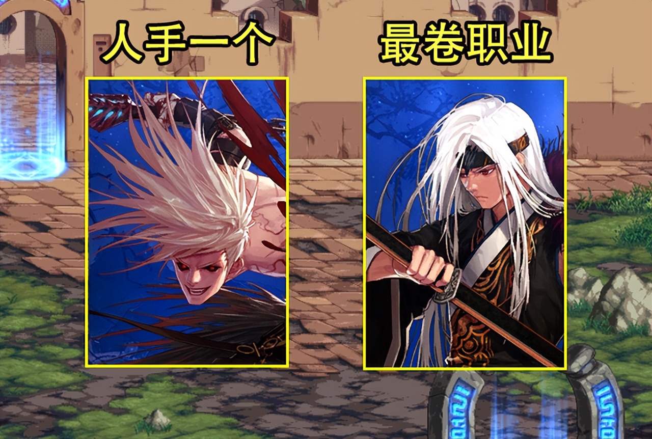 dnf剑帝加强后职业排名,dnf各大职业神豪排行