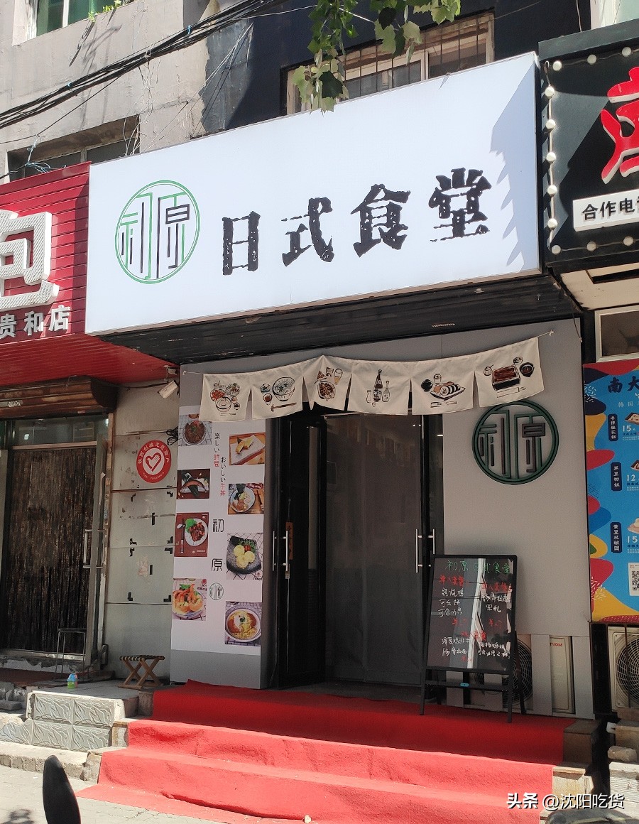 铁西小胡同火锅,小巷子烟火气小店