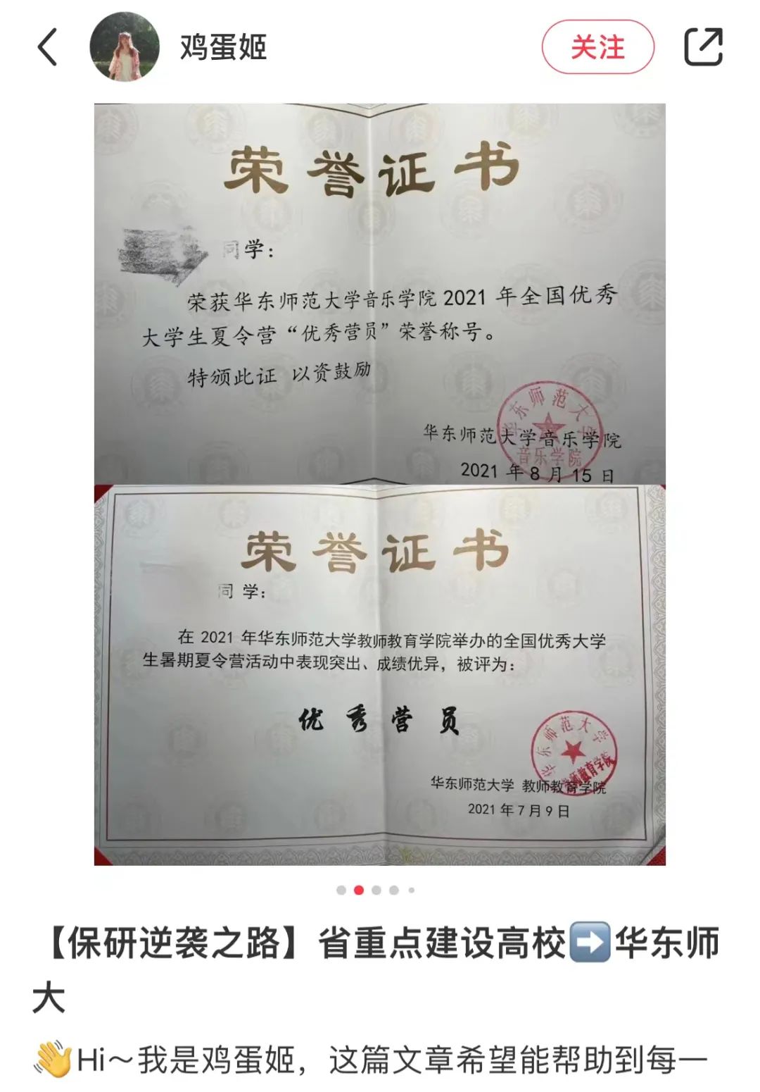 粉发女孩去世了，“凶手”又隐身了