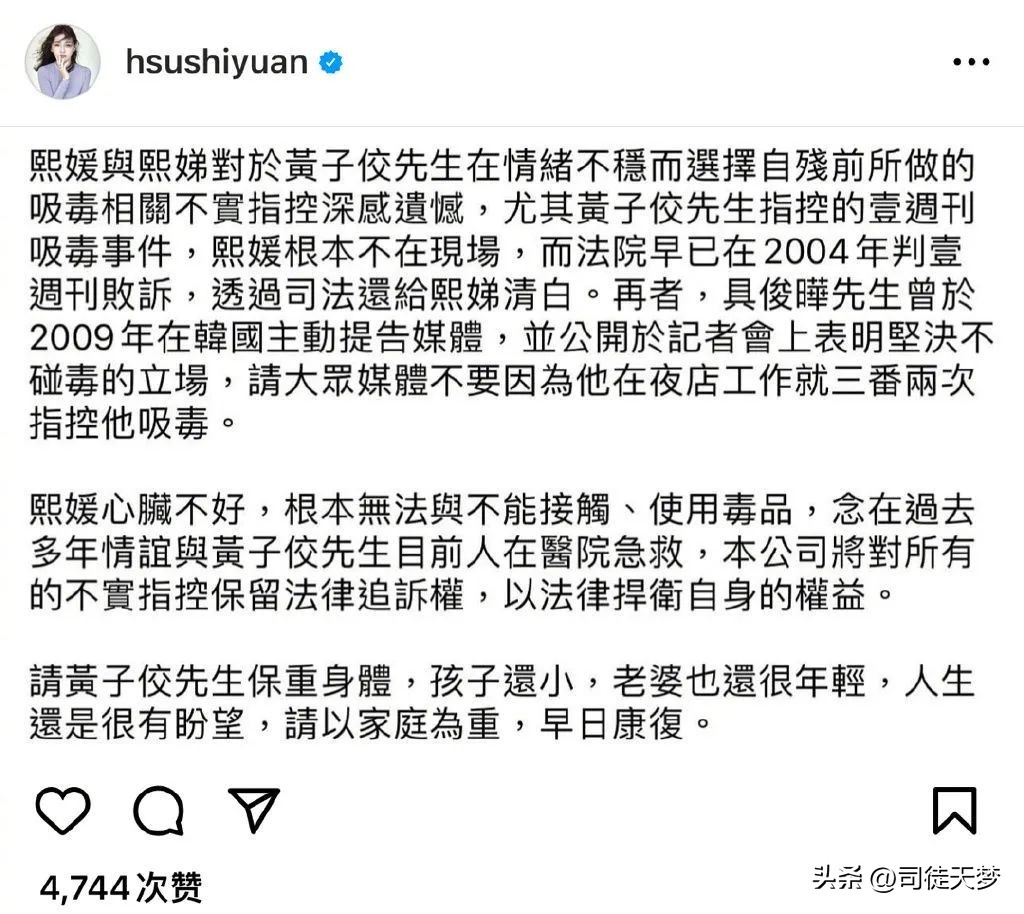 他这是要拉大半个台湾娱乐圈陪葬啊