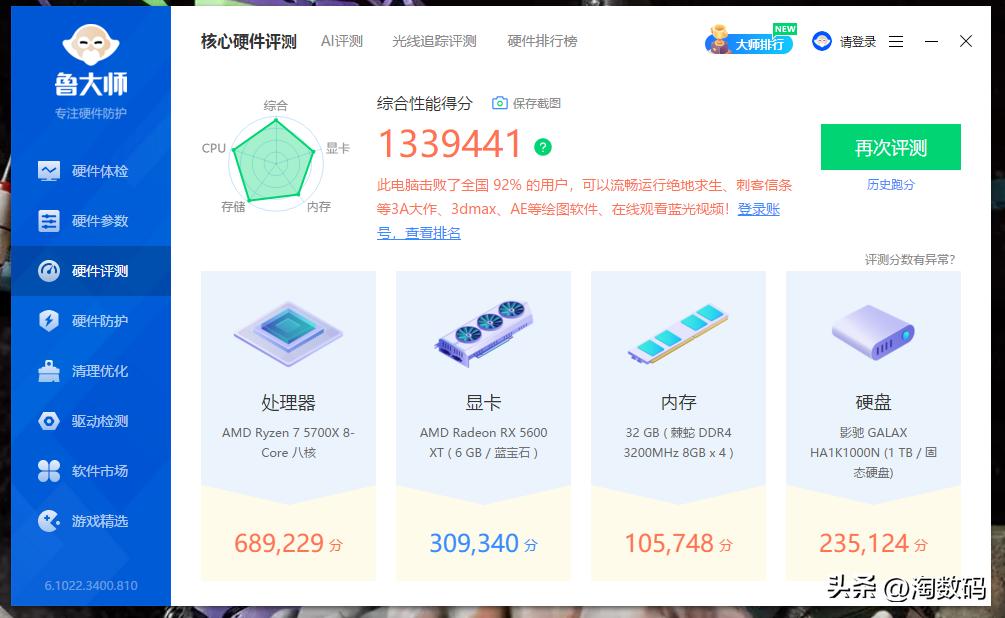 rx5600xt蓝宝石矿渣,蓝宝石5600xt矿渣