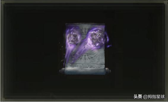 艾尔登法环魔法祷告全收集攻略,艾尔登法环祷告技能大全