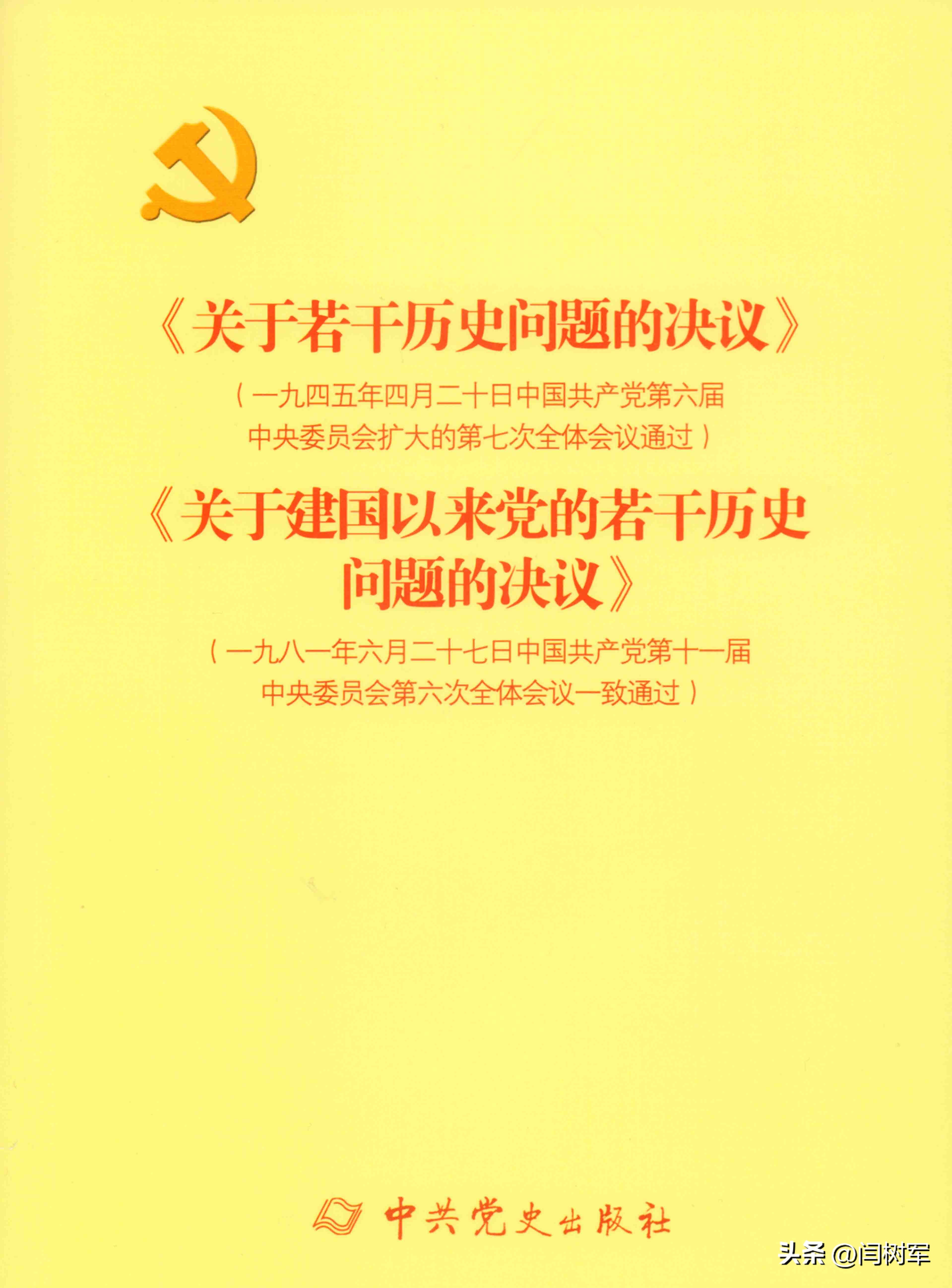 12月26日，普通日、诞辰日、伟大的日子；毛主席：这样过自己生日
