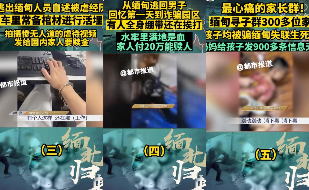 柬埔寨小6事件,柬埔寨小6被官方证实了吗