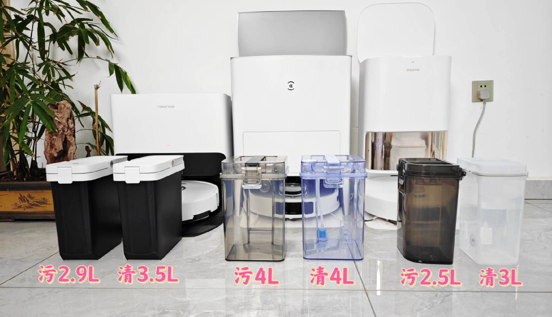 旗舰扫地机器人大PK：石头G20、科沃斯T20、追觅S20谁才是你的菜