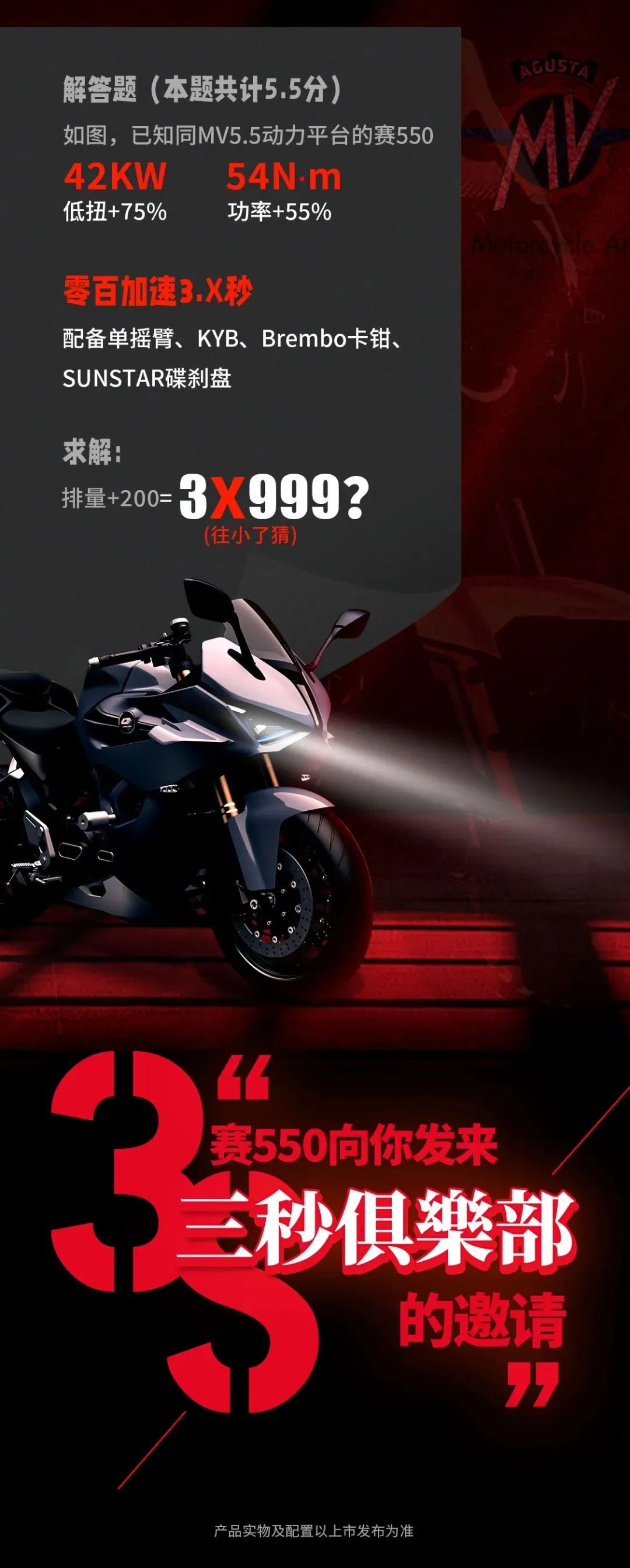 qj赛400a落地价多少钱,qjmotor400预计什么时候出新款