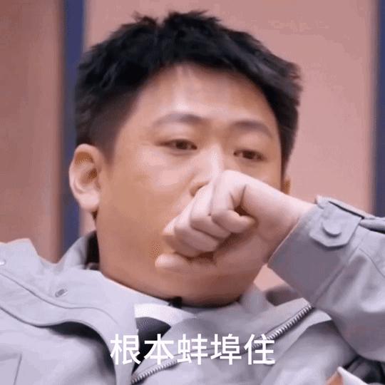 中国说唱巅峰对决2023决赛派克特,pact派克特新说唱