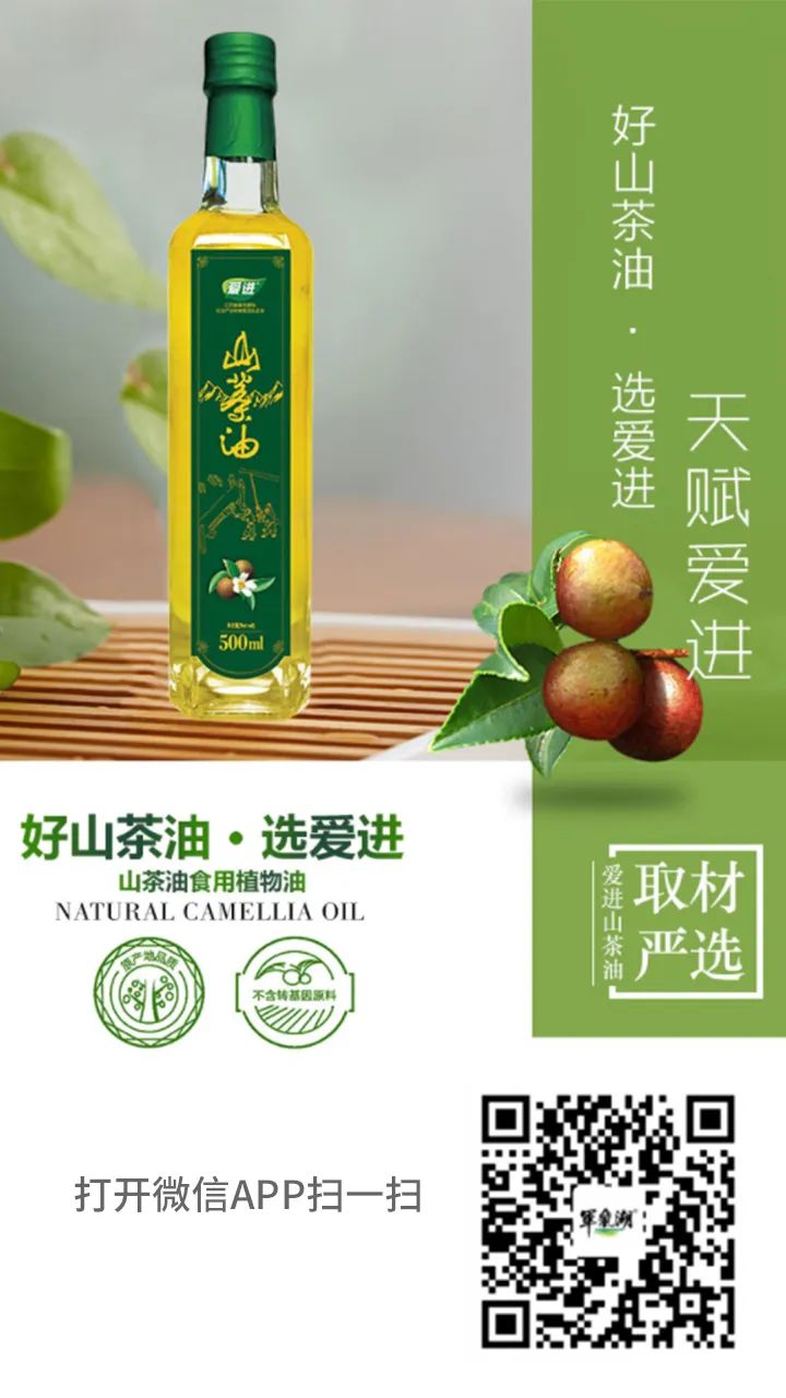 好物推荐年货必备品,好物推荐江西赣南