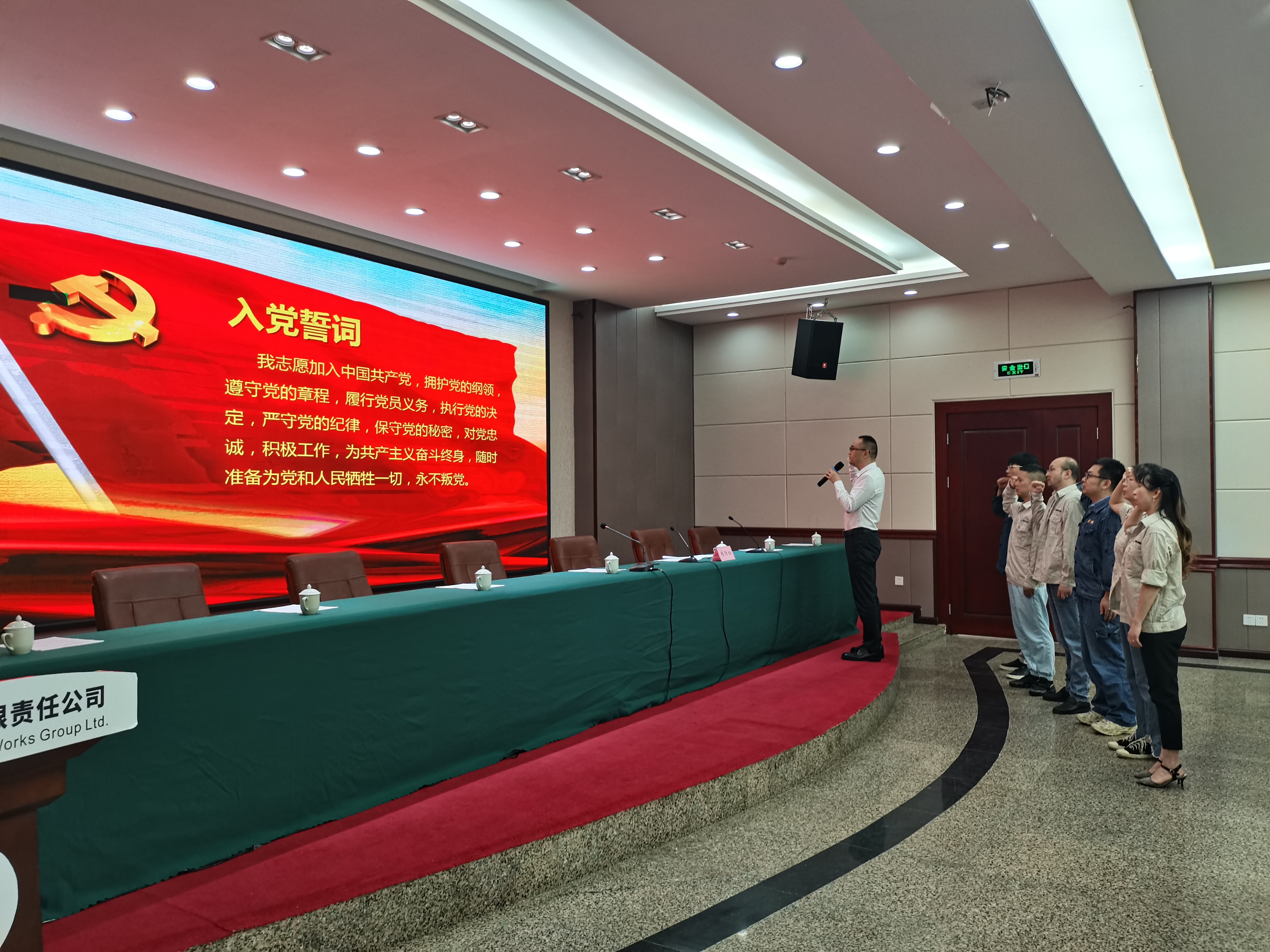 四川能投集团新闻,四川能投川化集团领导班子