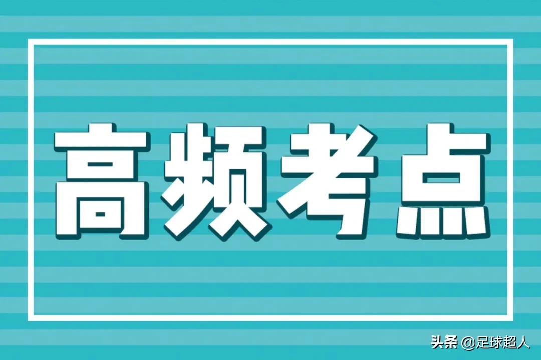 06年西班牙德比皇马对阵巴萨4比2,巴萨对纳不勒斯