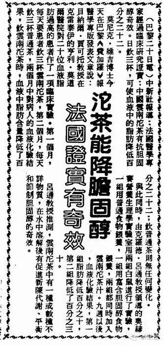 中国茶在国内传播的时间路径图,中国茶是如何传到日本