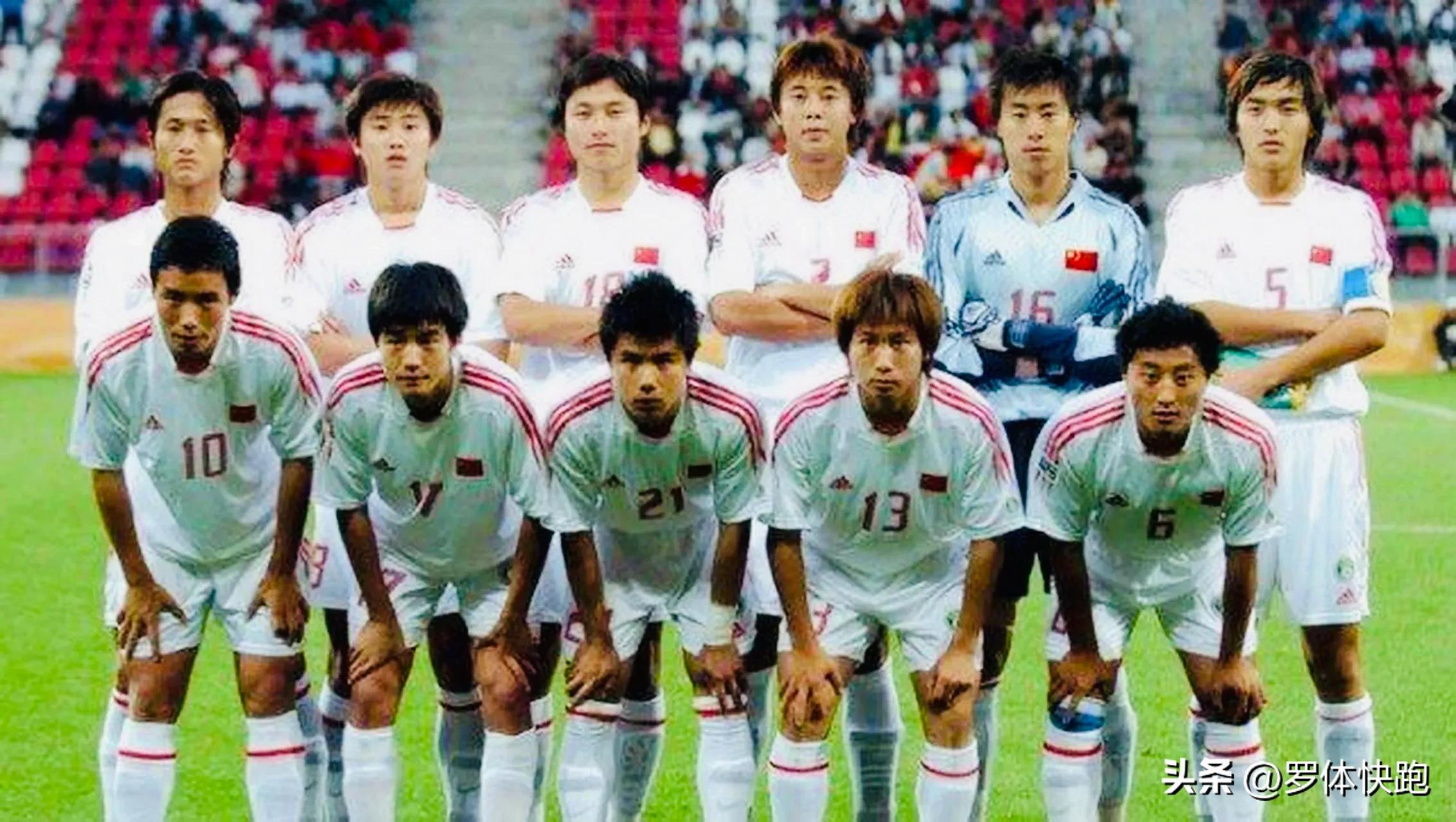 国足u20打日本,u20国足掀翻卫冕冠军