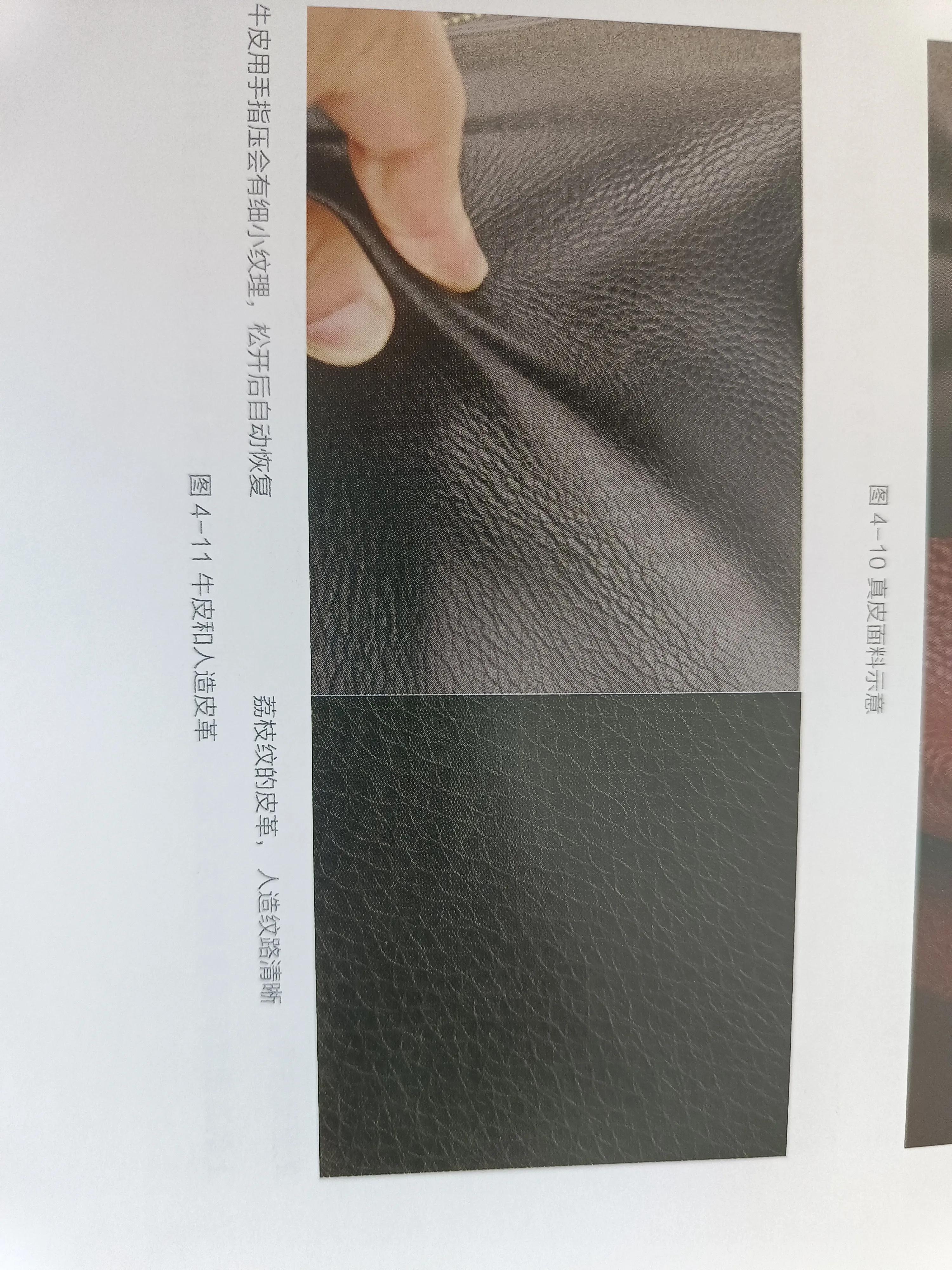 皮质沙发推荐什么面料,真皮沙发面料的优缺点