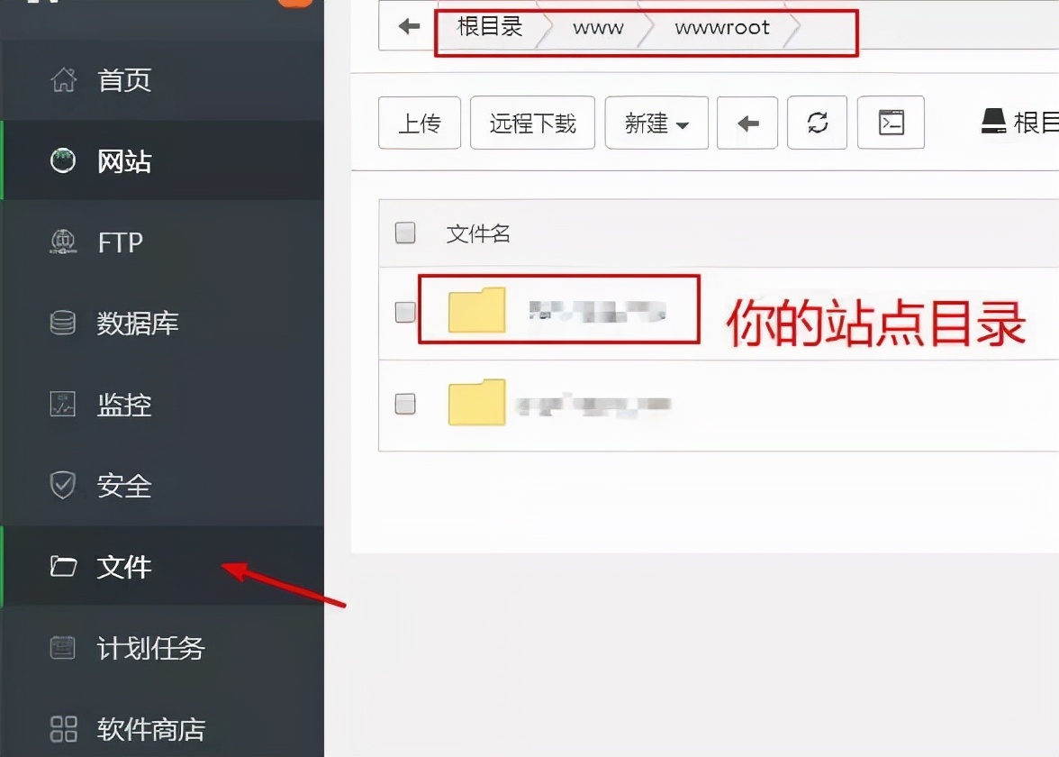 宝塔面板安装wordpress后怎么打开,宝塔系统安装wordpress