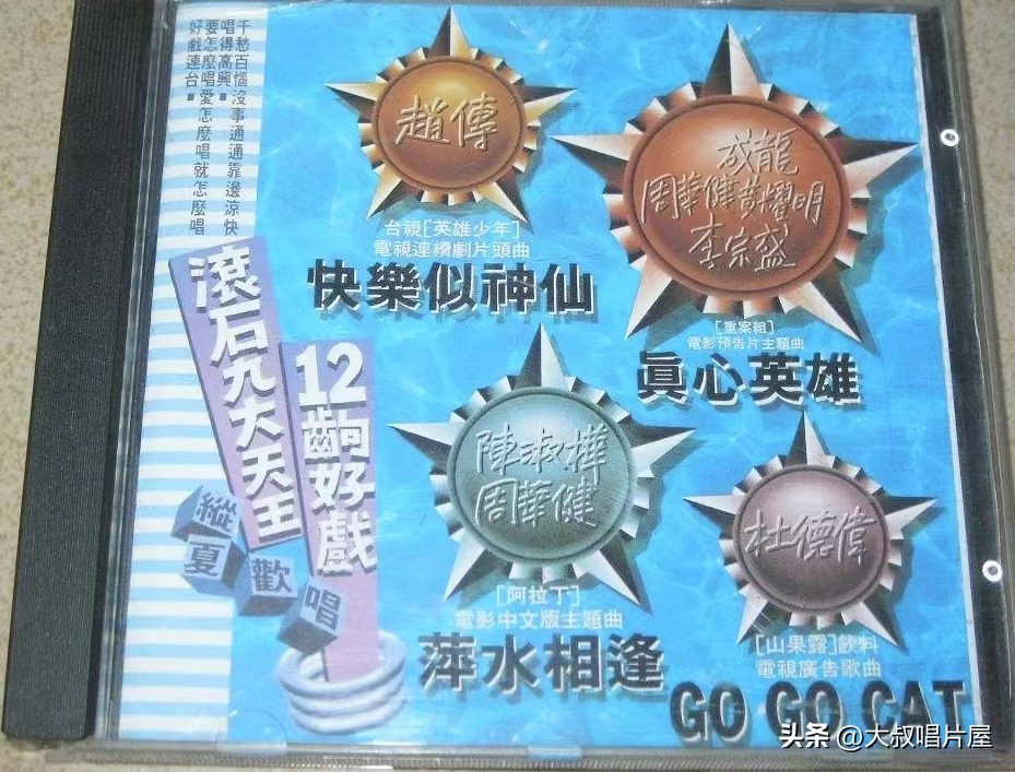 1993年最流行的经典歌曲,1993年最火的50首流行歌