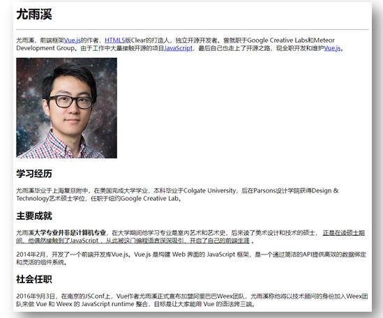 html从入门到精通,前端html入门操作题