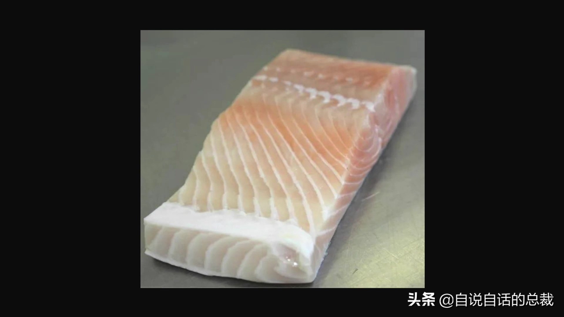 三文鱼水光真假分辨,哪种才是真正的三文鱼