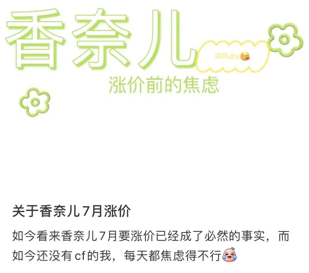 chanel必买的10件单品,chanel最新一期