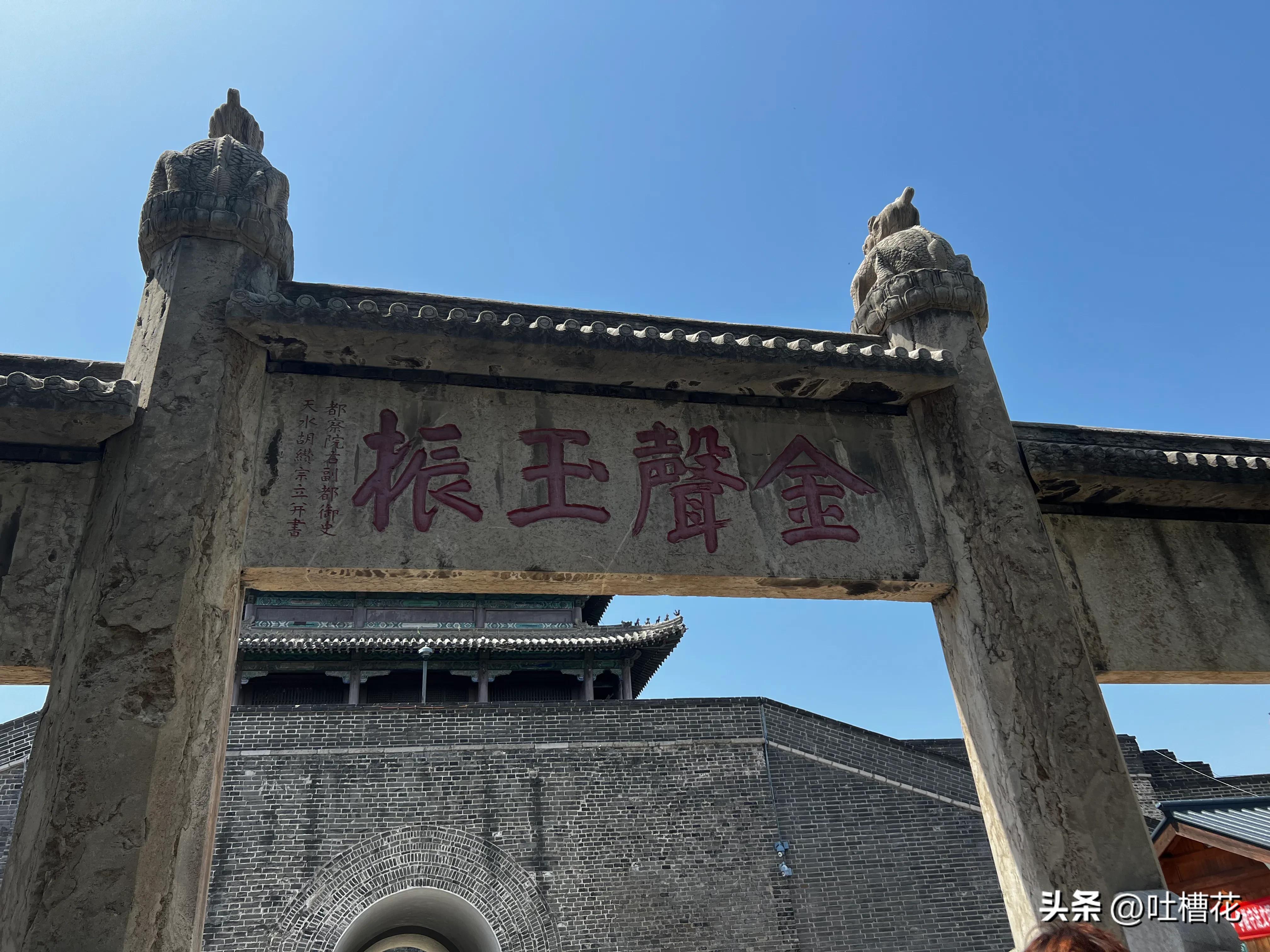 37℃，高温下逛完孔庙，孔子姓啥