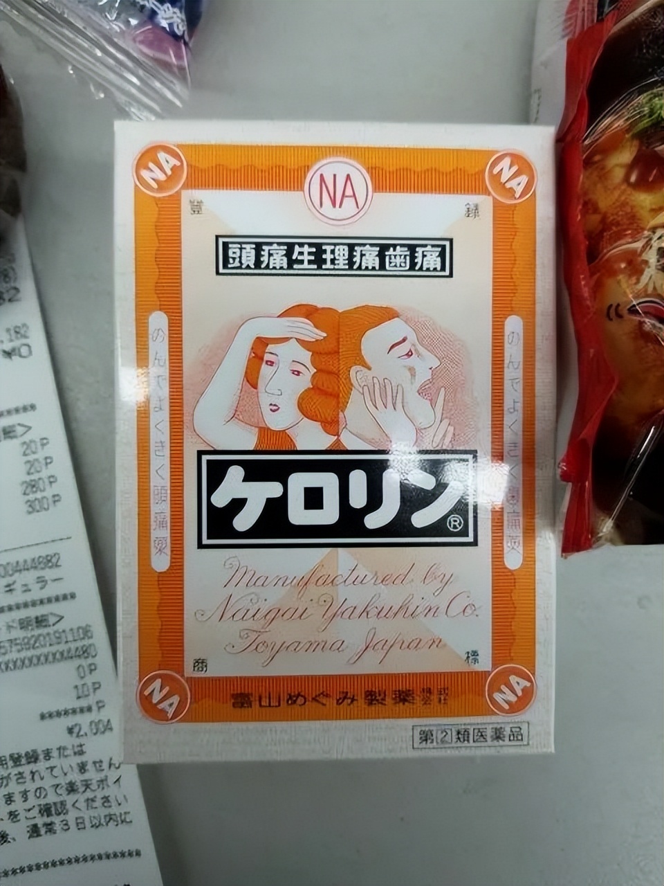 日本大正感冒药代购,日本大正感冒药曝光