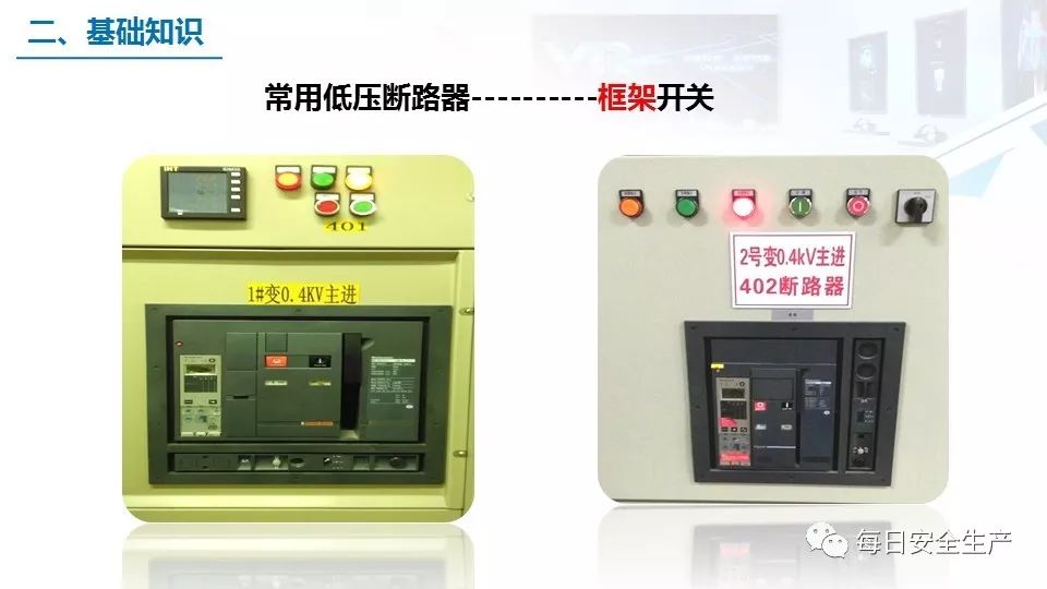 配电箱爆炸事故情况说明,配电柜爆炸处理