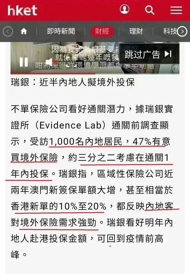 香港保险每年保费怎么交,香港保险全攻略