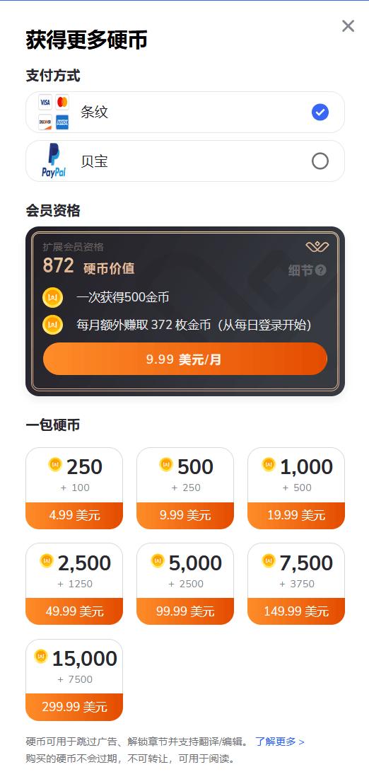 当国内网文作者还在内卷创新时，聪明人却用十年前的套路赚老外钱