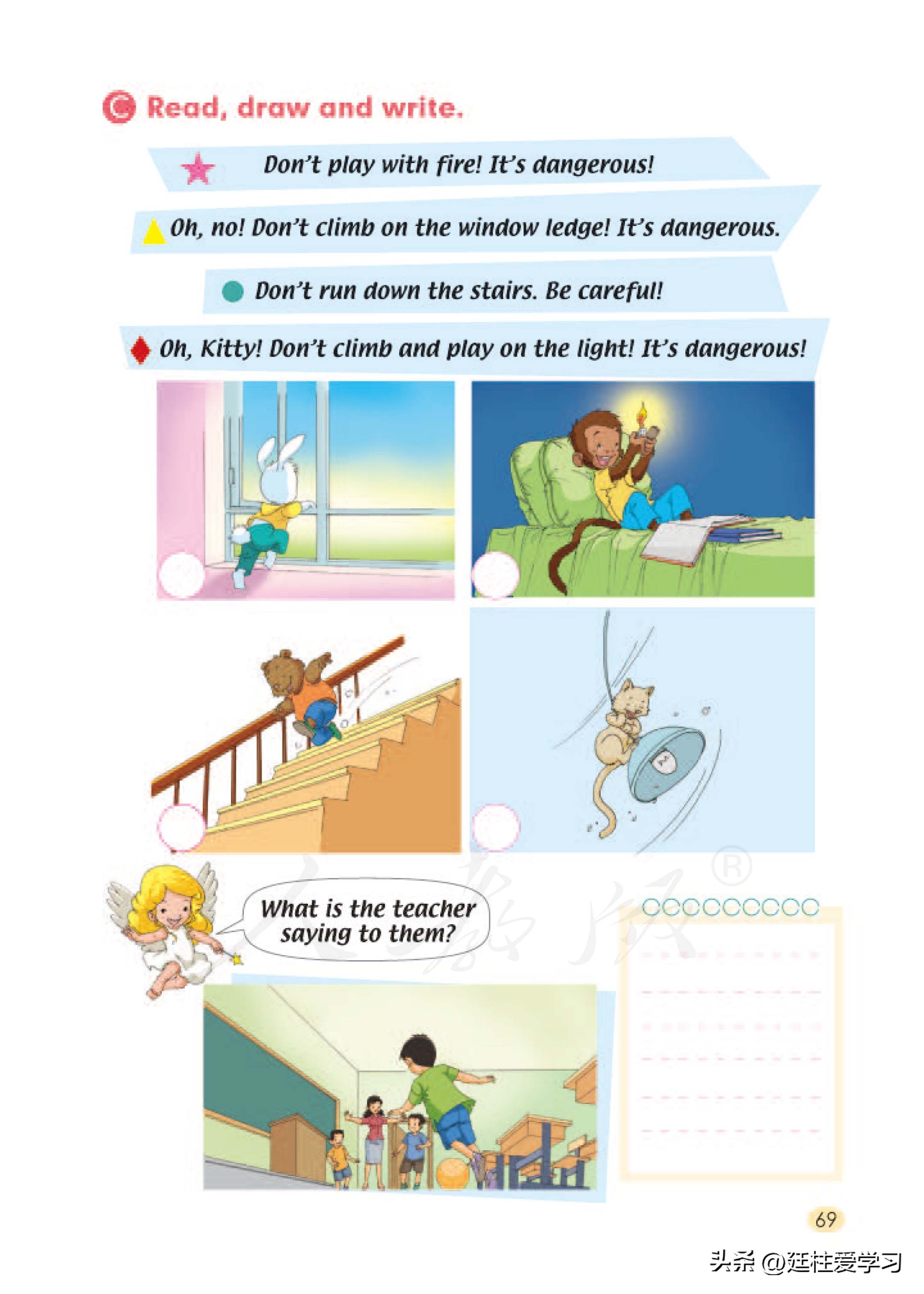 小学英语4年级下册电子版,小学英语四年级上册电子版书苏教版