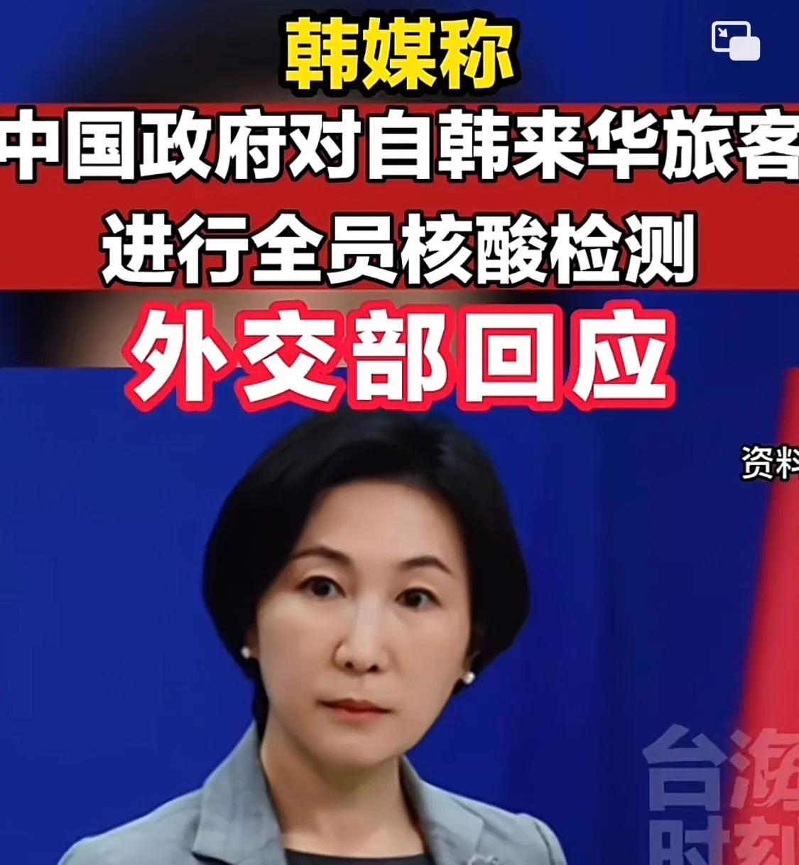 反制再升级！中国追加自韩来华旅客入境限制，韩总理连忙表示！