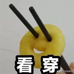 如何起清一个人的老底？来这3个网站查询，正规还免费