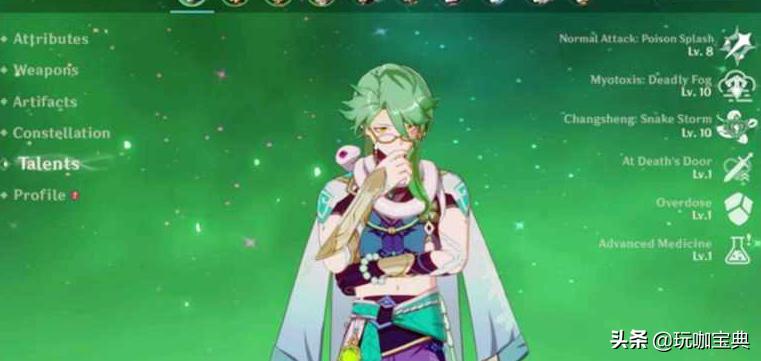 原神常驻池改版时间,原神常驻池什么时候修改