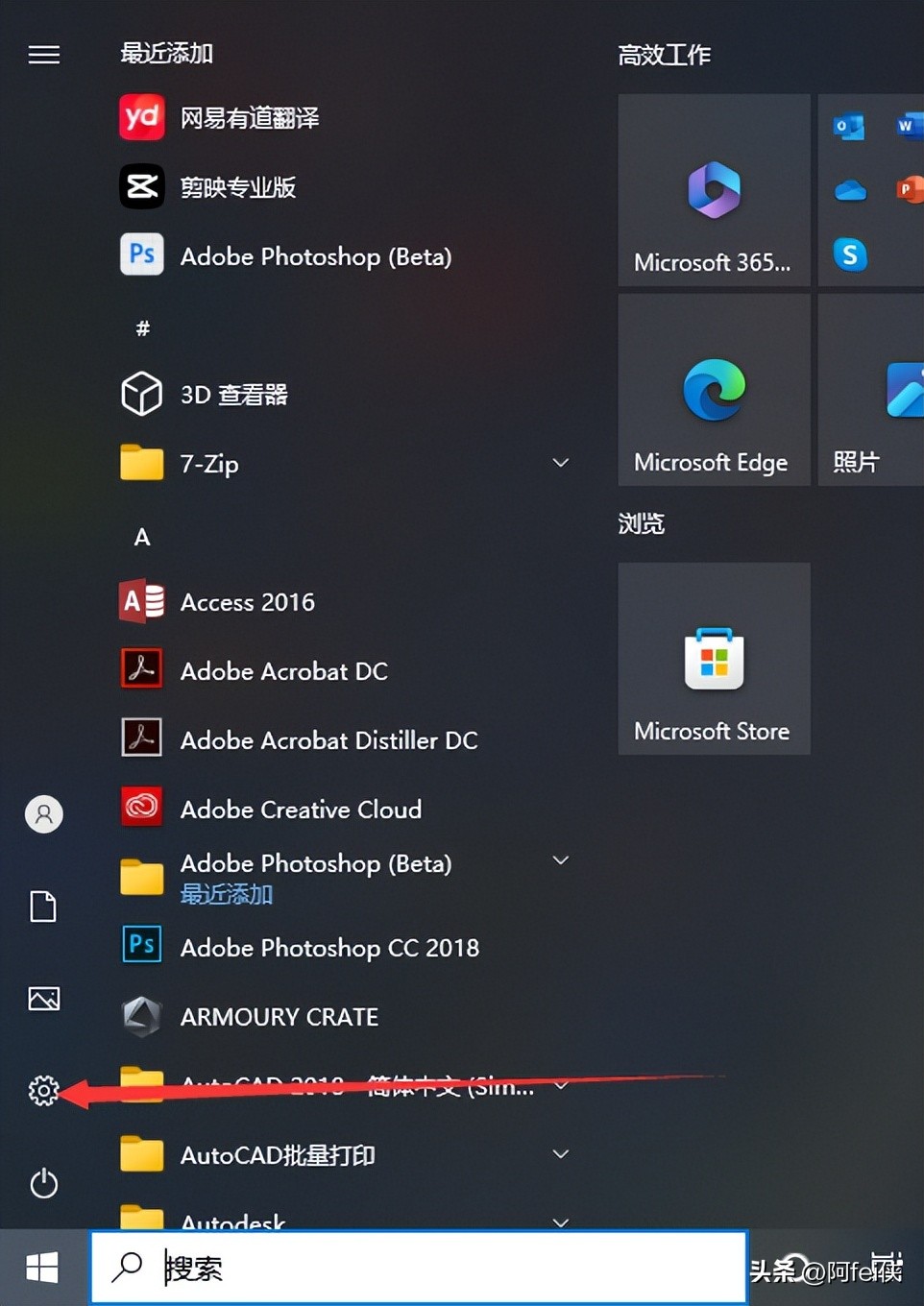 电脑总是无缘无故安装了流氓软件,电脑自动安装流氓软件怎样处理