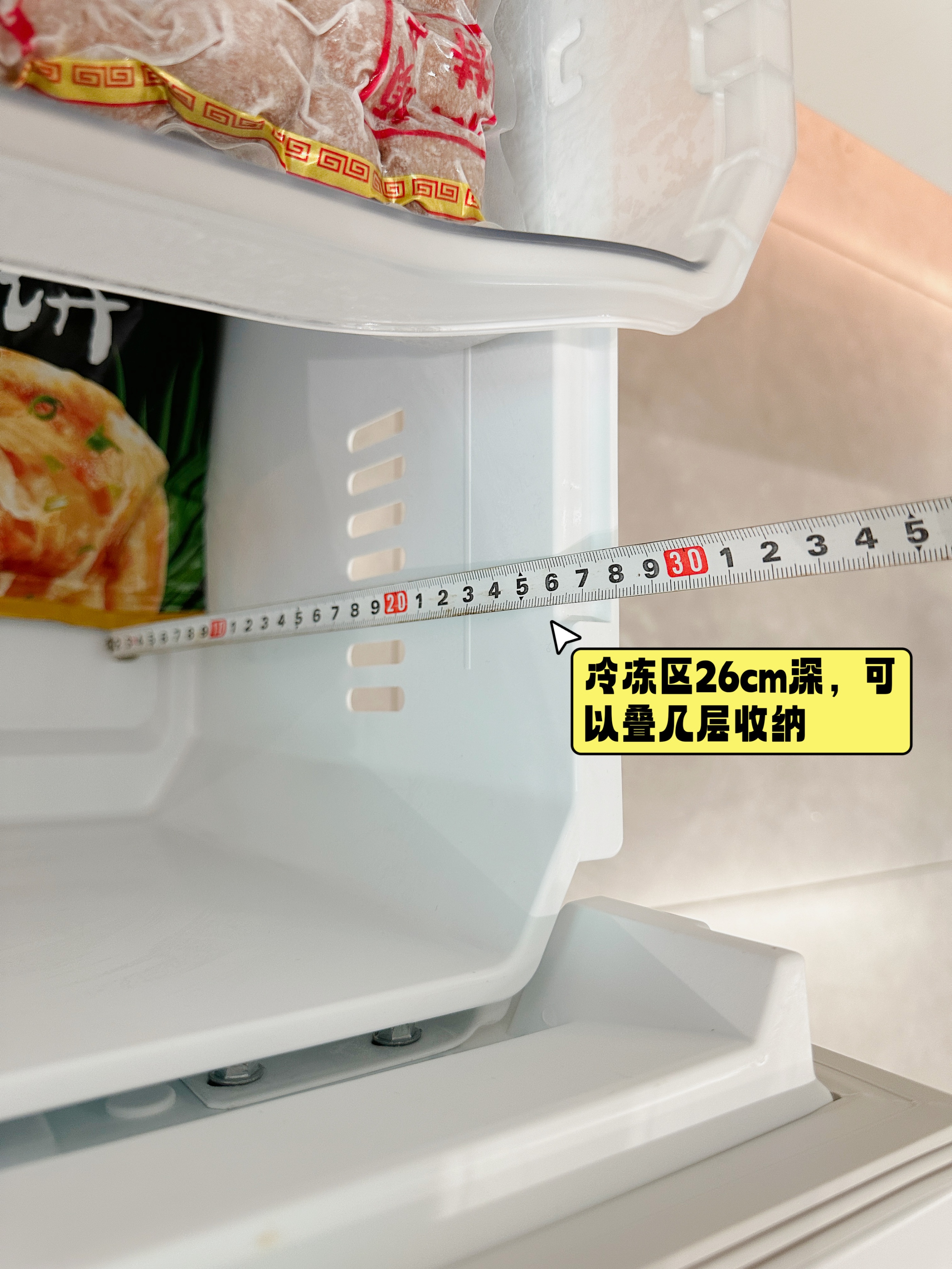 极简家配晴空白色冰箱真的yyds！皮薄馅大超好用