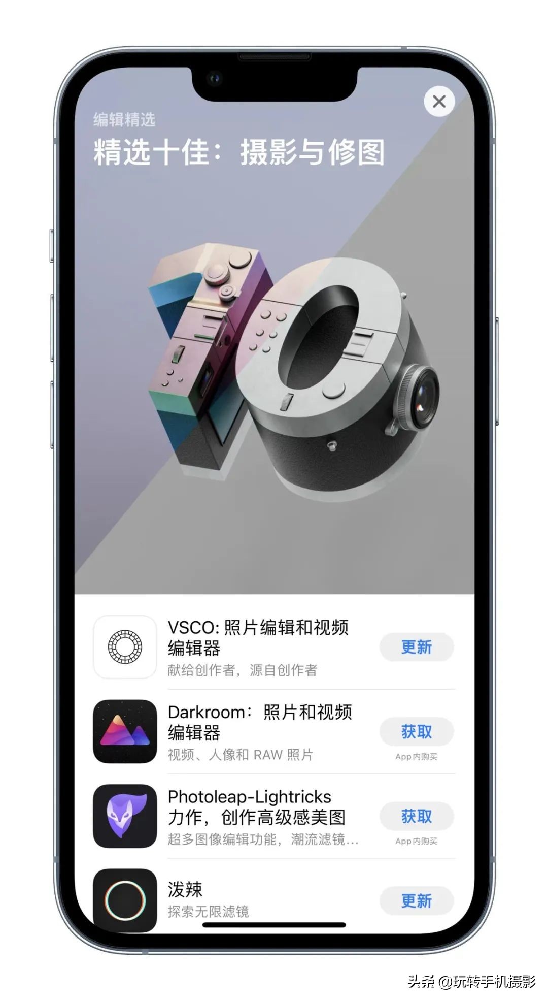 十年老安卓转苹果,十年安卓换苹果小白测评