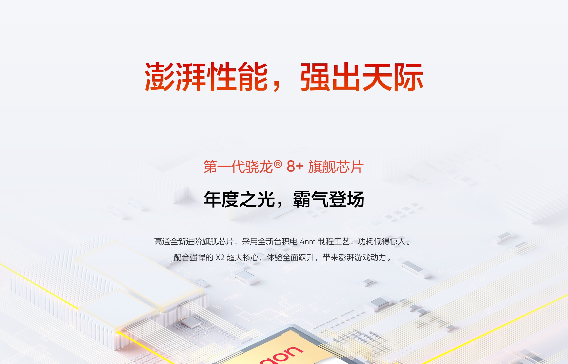 华为小米oppo和vivo销量排名,华为手机销量排行2022年中国销量