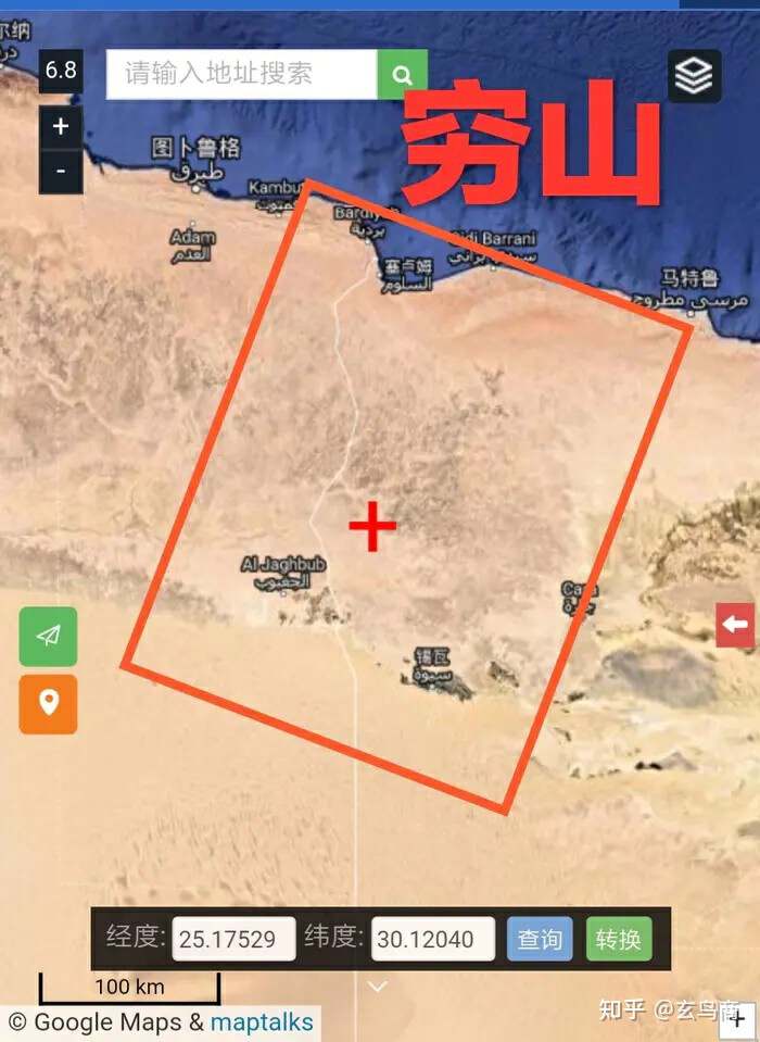 山海经2012白话全译彩图版pdf,山海经海外西经是指哪里