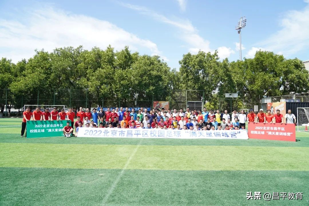 回忆学生时代的世界杯,足球校园世界杯