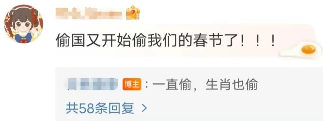 打脸偷文化！外国球星穿玉兔球衣庆祝中国年，韩剧、韩星成笑话