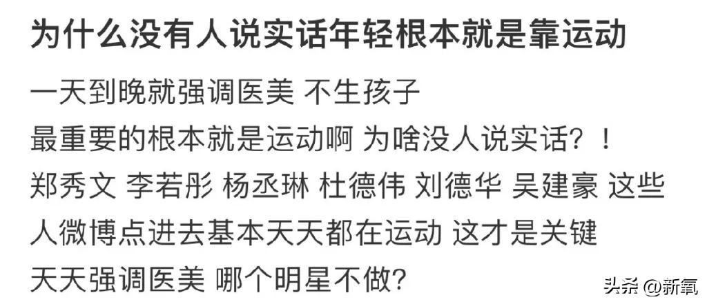 脸太下垂,脸下垂了是不是就显胖