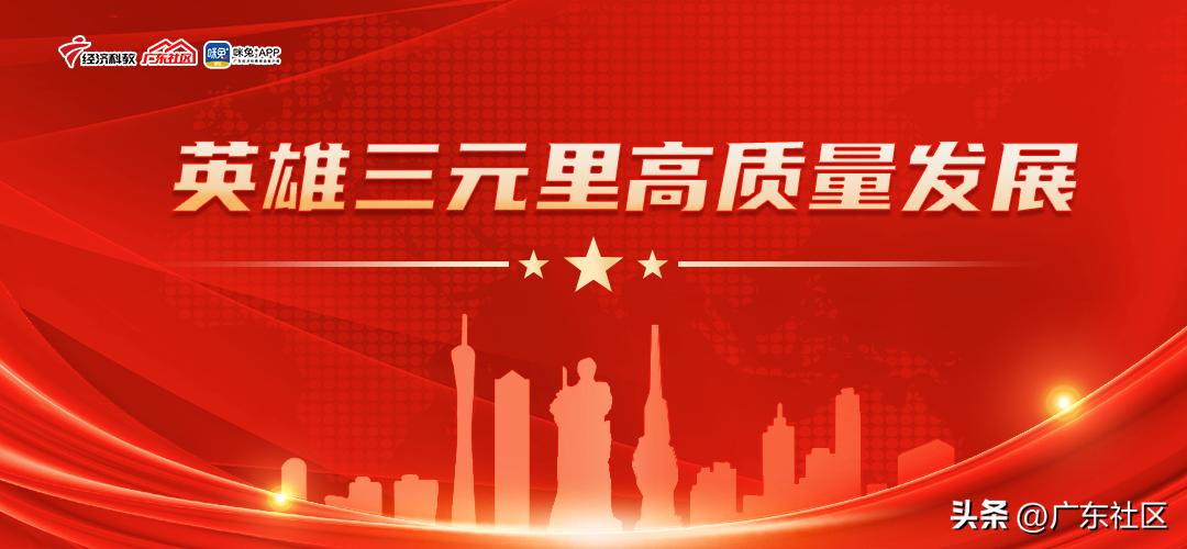 云聚英才青春三元里丨徐晓芳：90后海归“包租婆”，试水跨境电商