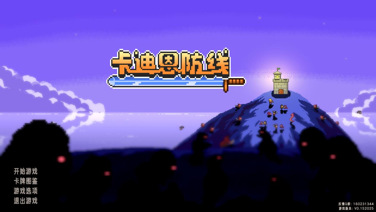 手把手教你玩塔防游戏推荐,想锻炼身体又想玩游戏怎么办