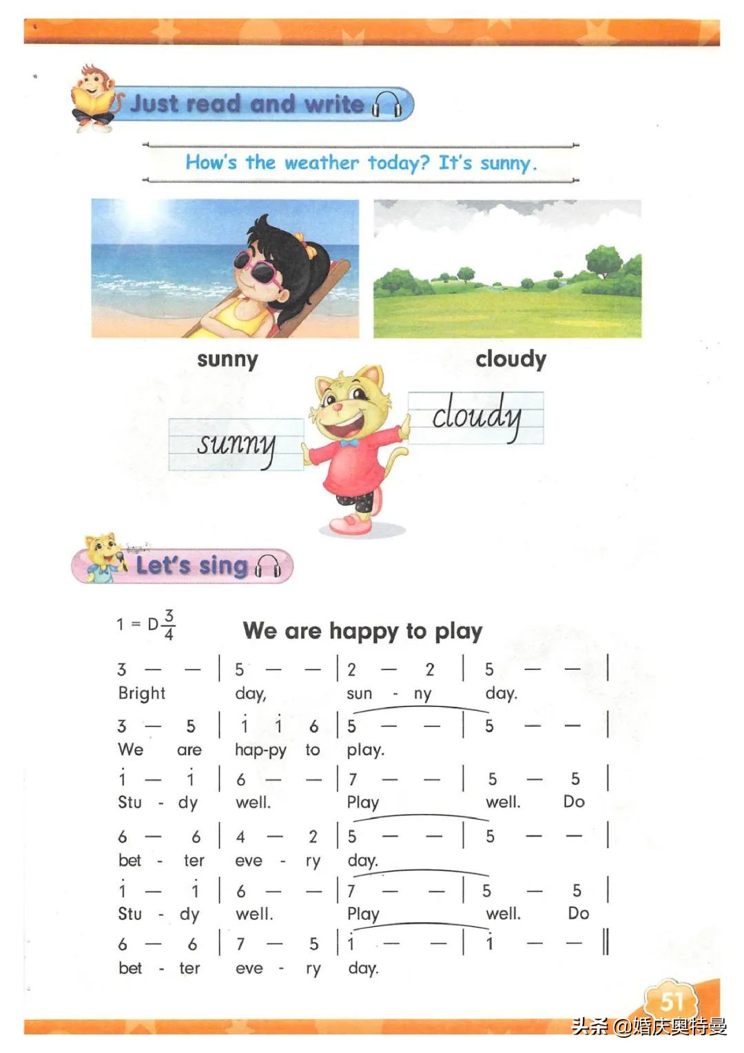 人教精通版三年级起点四年级下册,人教版一年级起点英语四年级上册