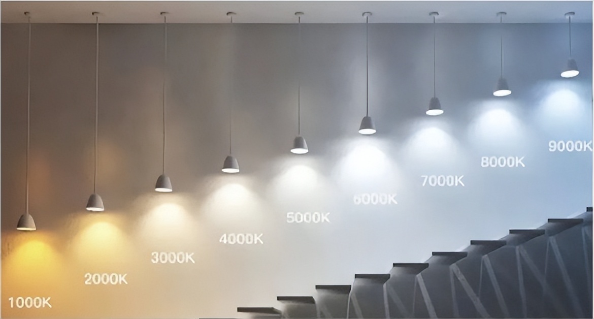 家用灯具色温多少合适,室内灯具色温怎么选