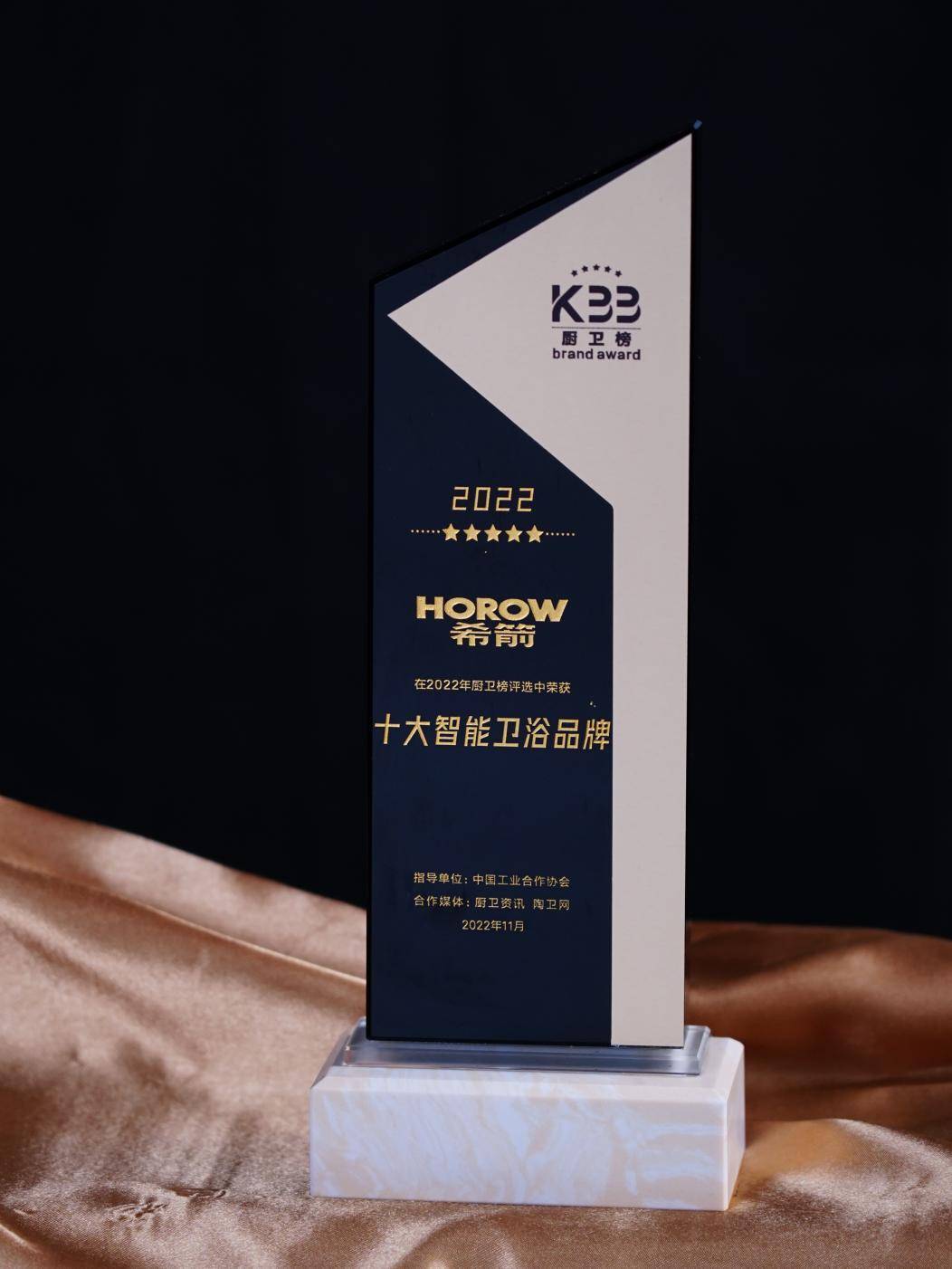 希箭卫浴官方旗舰店直播间,希箭卫浴和箭牌卫浴哪一个好