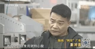 被骂“狗都不如”的脑瘫少年,带着35名残疾人创业年入1000万!背后的女人更让我感动