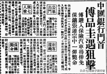 祥德路上的优秀历史保护建筑和名人故居